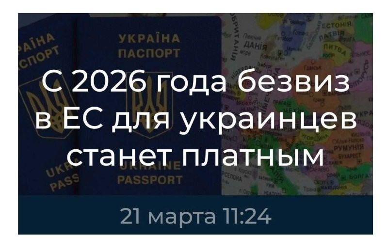 Тричi СУГС!
