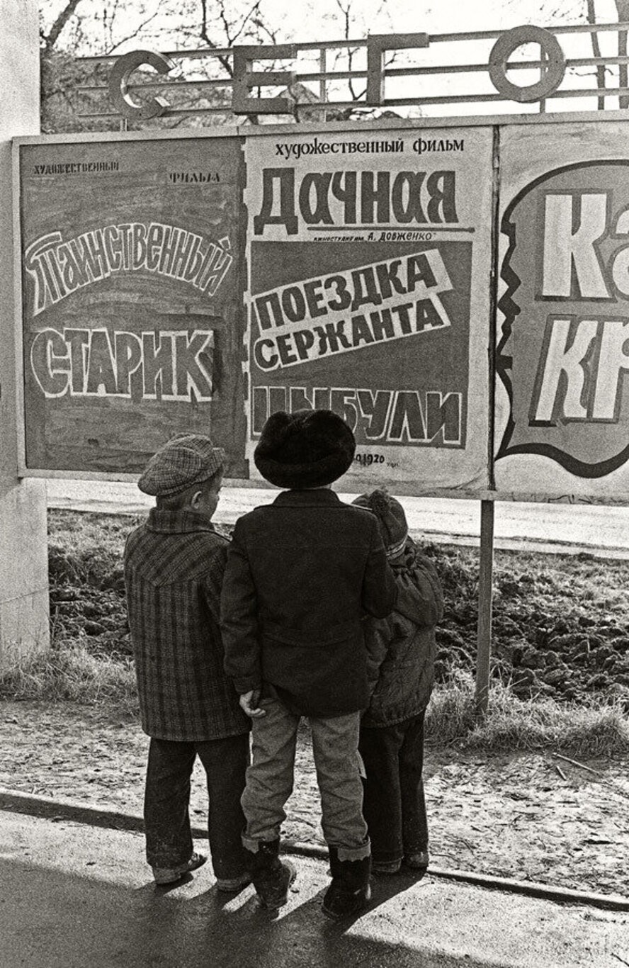 Лица Советской эпохи. 80-е в объективе Михаила Блонштейна