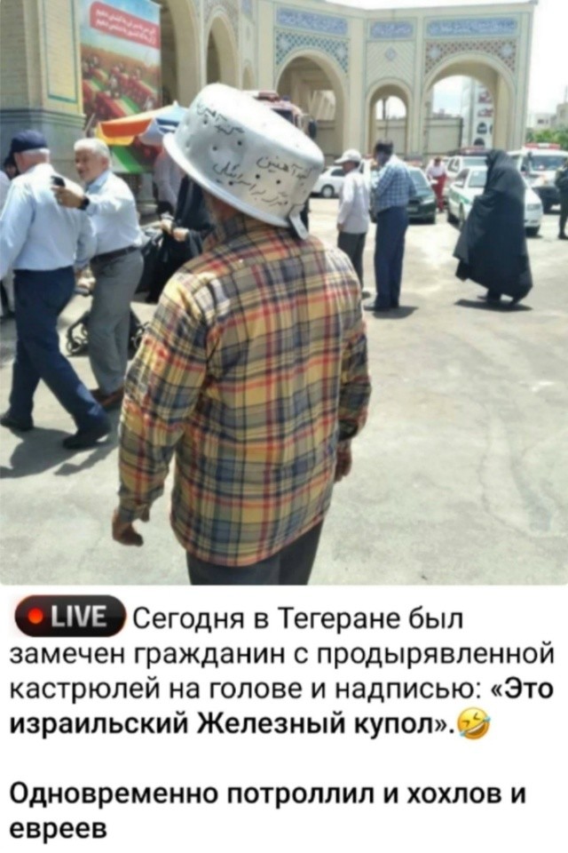 Политическая рубрика от&nbsp;NAZARETH за&nbsp;23.03.26. Новости, события, комментарии - 2046