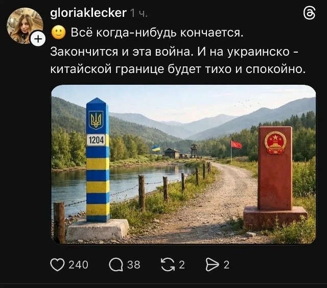 Мрии йододефицитного Тараса