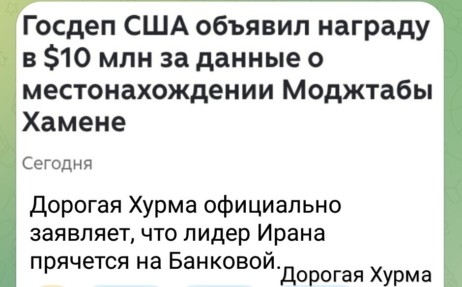 Хитро ...