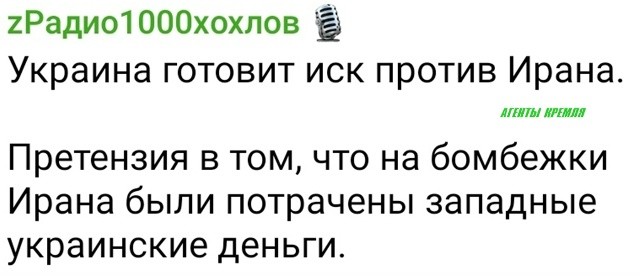 Политическая рубрика от&nbsp;NAZARETH за&nbsp;23.03.26. Новости, события, комментарии - 2046