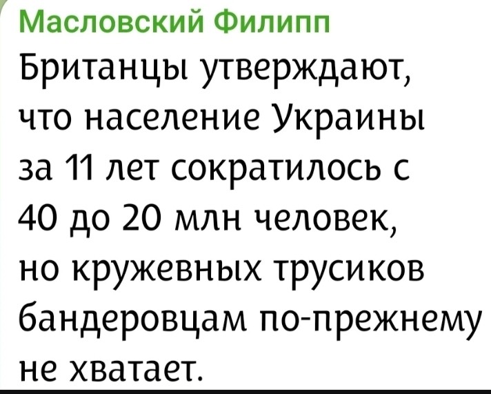 Политическая рубрика от&nbsp;NAZARETH за&nbsp;23.03.26. Новости, события, комментарии - 2046