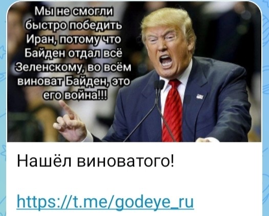 Политическая рубрика от&nbsp;NAZARETH за&nbsp;23.03.26. Новости, события, комментарии - 2046