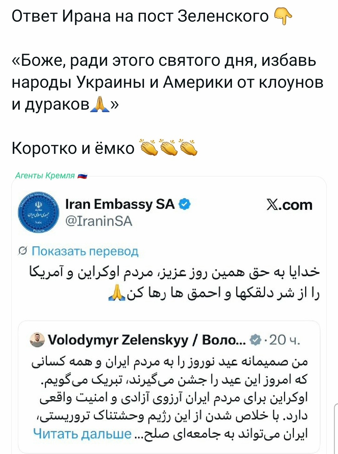 Политическая рубрика от&nbsp;NAZARETH за&nbsp;23.03.26. Новости, события, комментарии - 2046