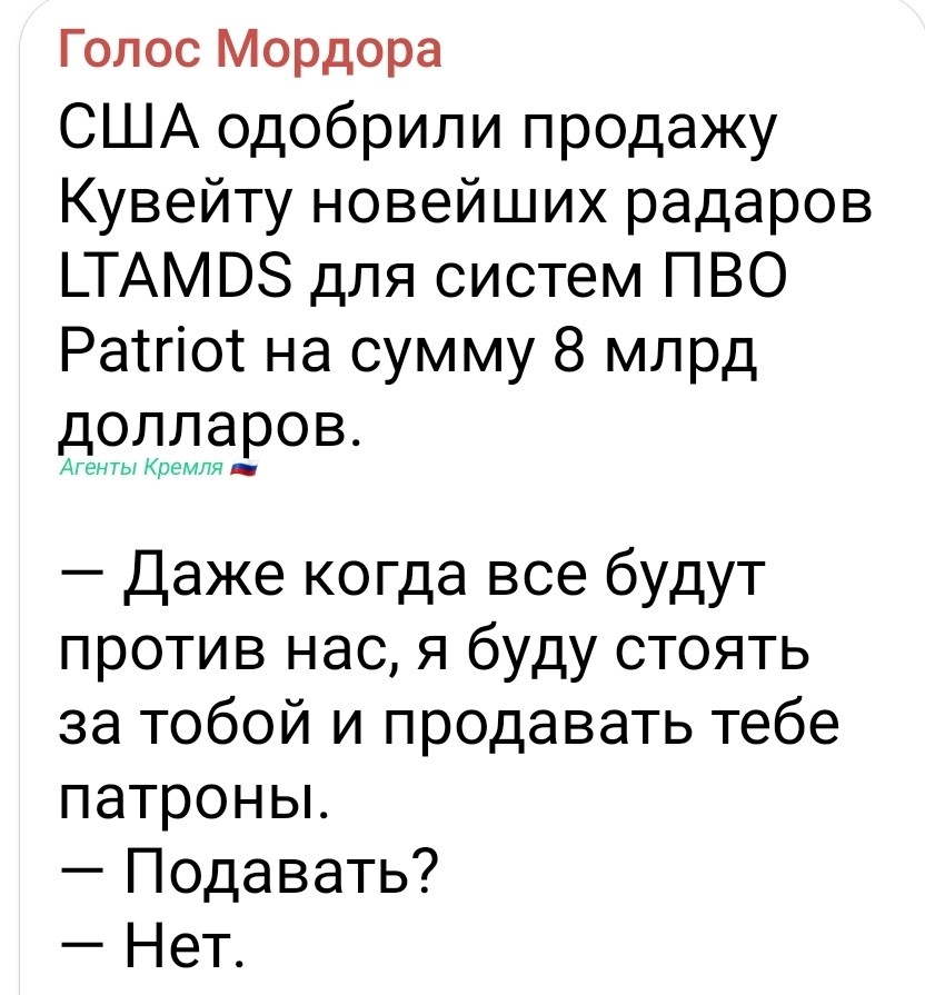 Политическая рубрика от&nbsp;NAZARETH за&nbsp;23.03.26. Новости, события, комментарии - 2046