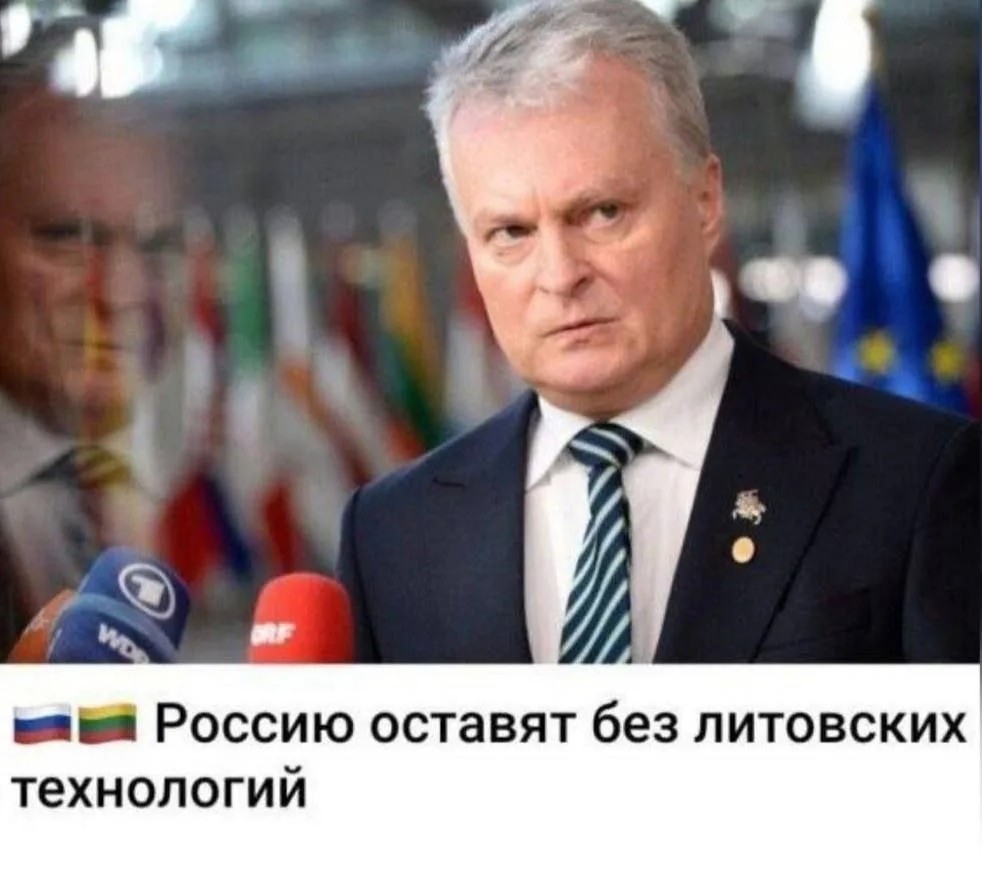 Удар ниже пояса