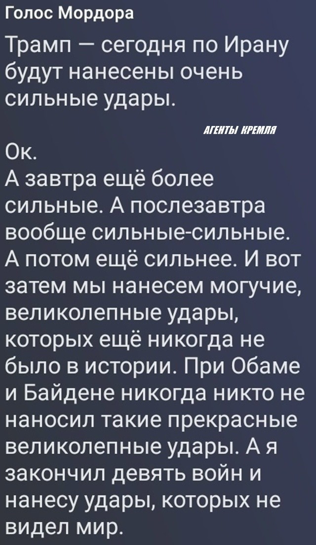 Устал побеждать, штош...