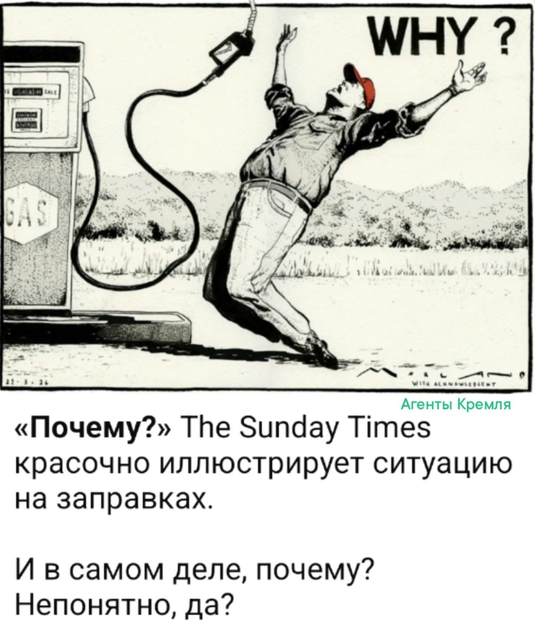 Ох уж эти причинно-следственные связи