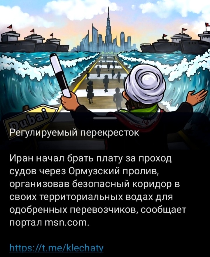 Политическая рубрика от&nbsp;NAZARETH за&nbsp;23.03.26. Новости, события, комментарии - 2046