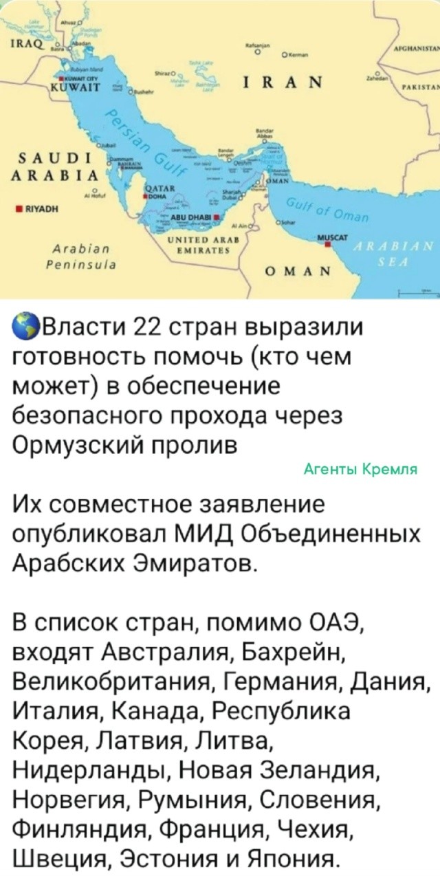 Ближневосточная коалиция желающих, но немогущих