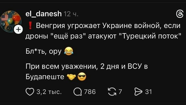 Хахлы....