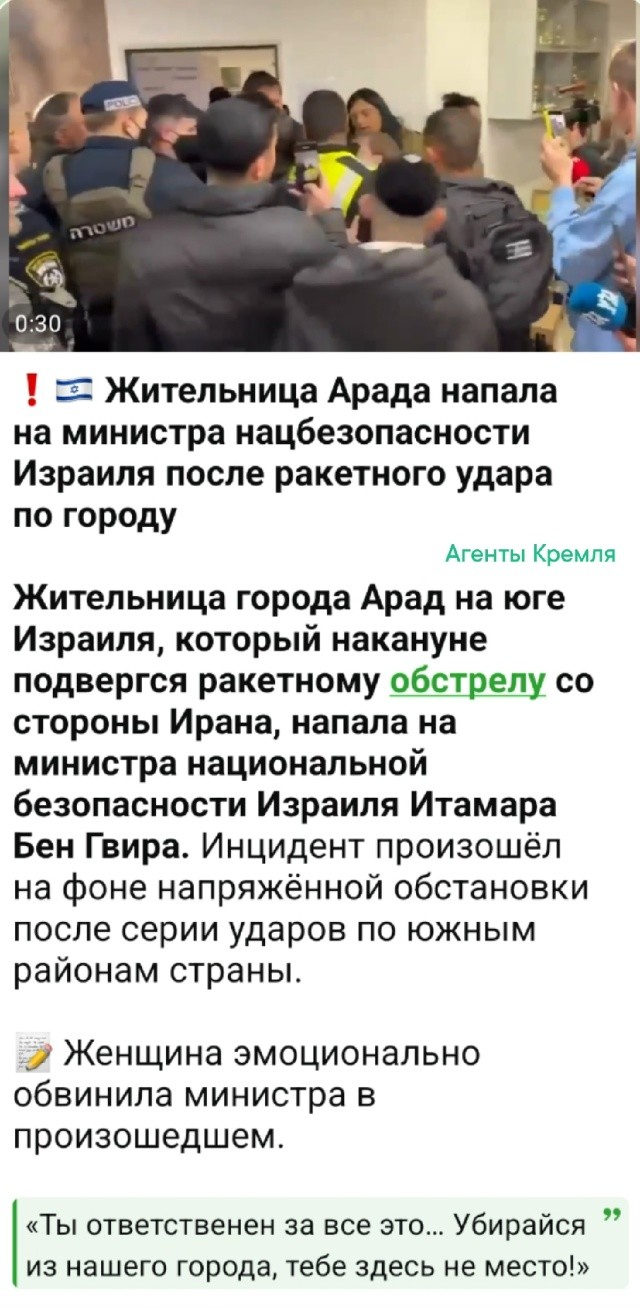 Рядовые граждане Израиля горячо "благодарят" своих руководителей за военные лишения
