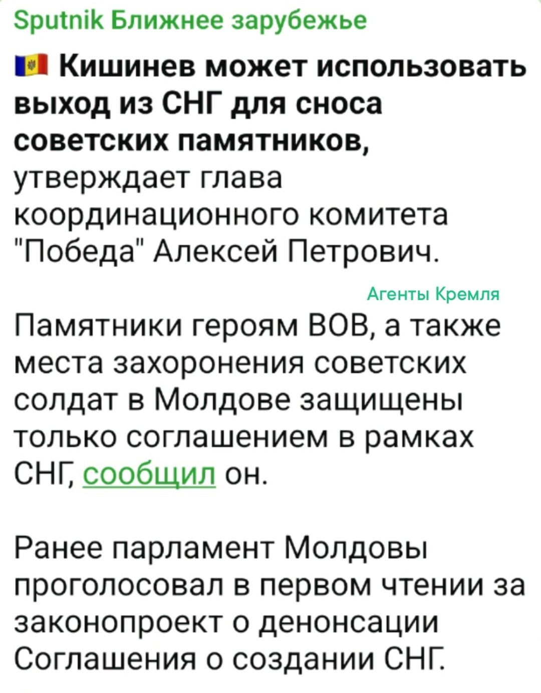 Республика с руководством с отшибленной памятью
