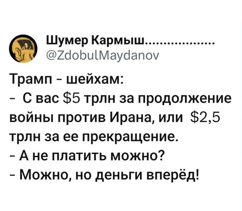 Политическая рубрика от&nbsp;NAZARETH за&nbsp;23.03.26. Новости, события, комментарии - 2046