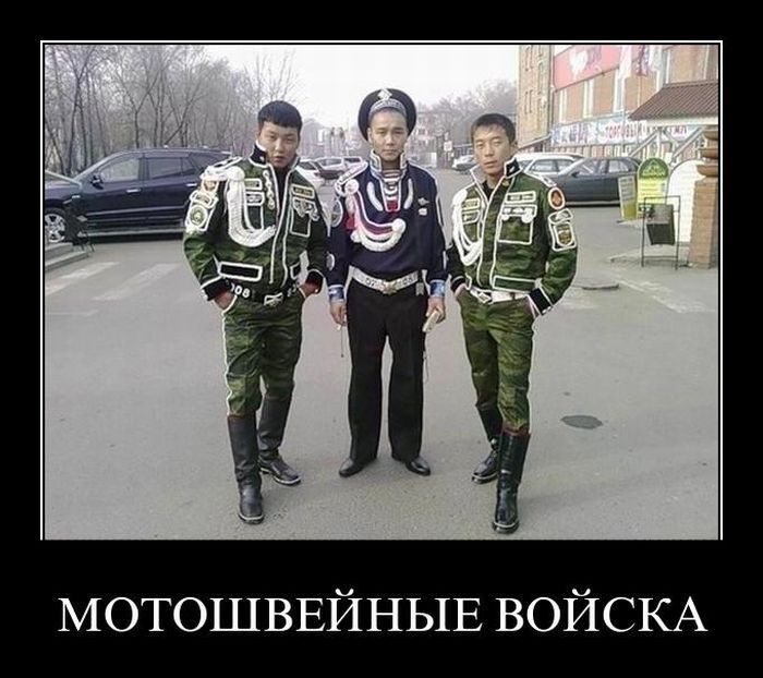 Демотиваторы, которые поднимут вам настроение