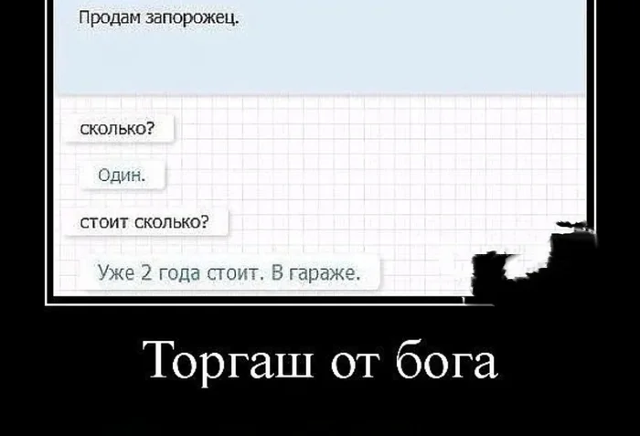 Демотиваторы, которые поднимут вам настроение