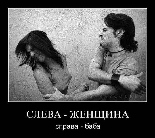 Демотиваторы от 2010 года