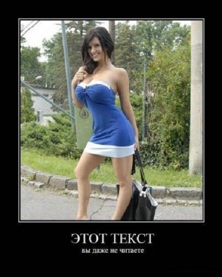 Демотиваторы от 2010 года