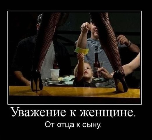 Демотиваторы от 2010 года