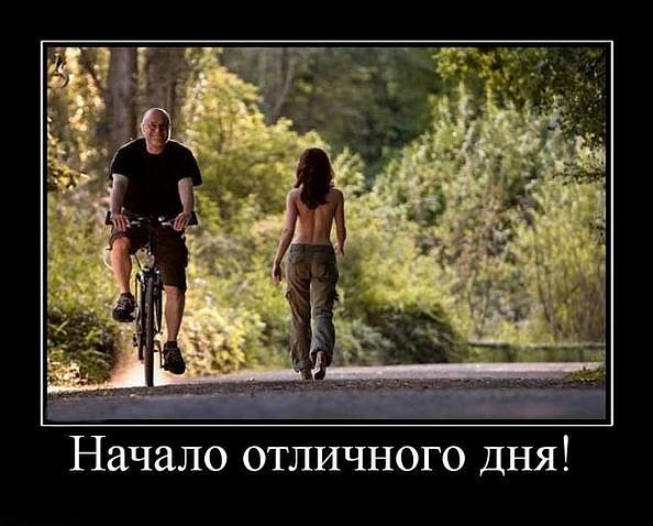 Демотиваторы от 2010 года