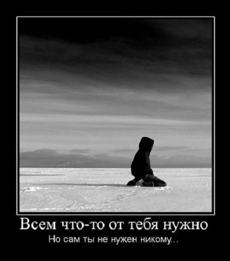 Демотиваторы от 2010 года