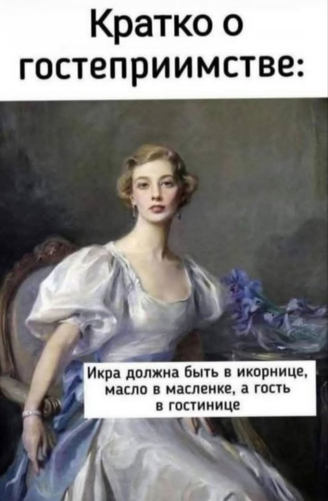 Скрины из соцсетей