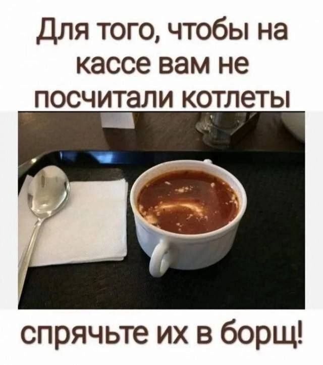 Скрины из соцсетей