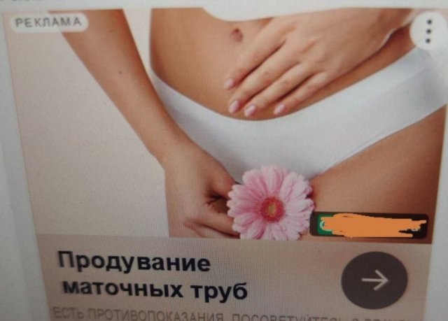 Скрины из соцсетей