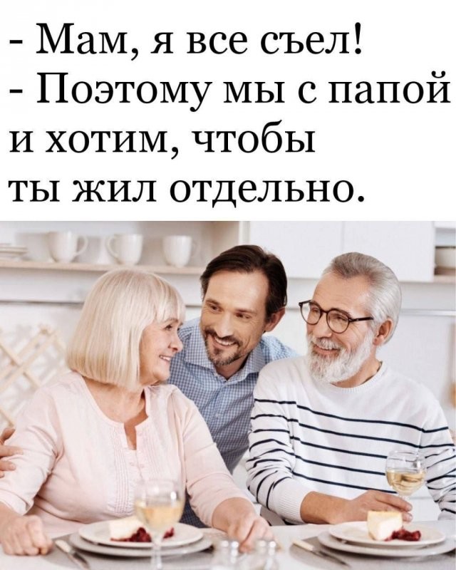 Скрины из соцсетей