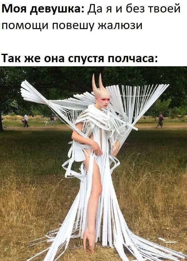 Скрины из соцсетей