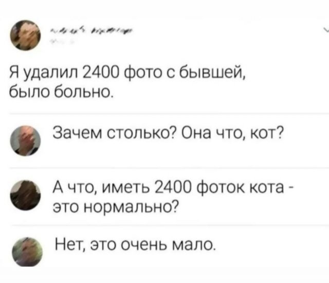 Скрины из соцсетей