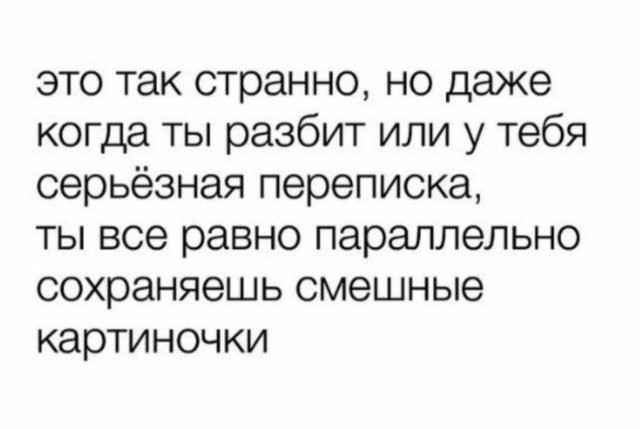 Скрины из соцсетей