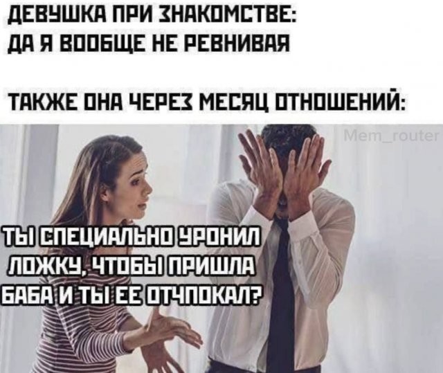 Скрины из соцсетей