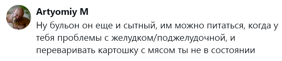 3. Идеальное решение для тех, у кого проблемы с пищеварением
