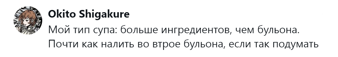 18. Два в одном