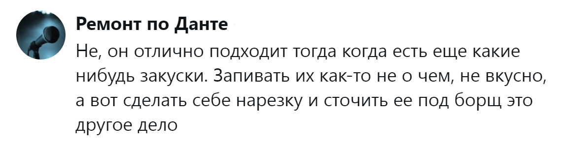 14. С закусками заходит просто превосходно