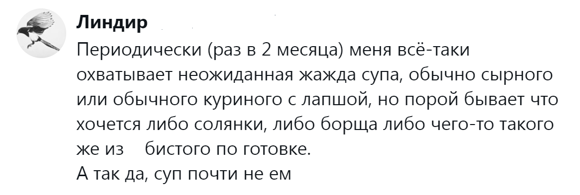 17. Редко, но метко