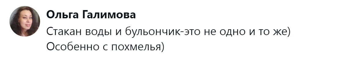 7. Жидкости бывают разные