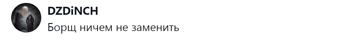 8. Незаменимая еда