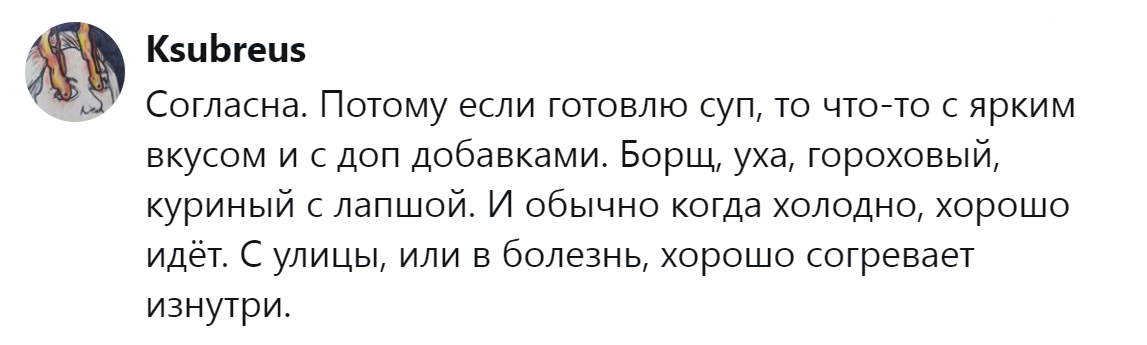 10. Важен яркий вкус