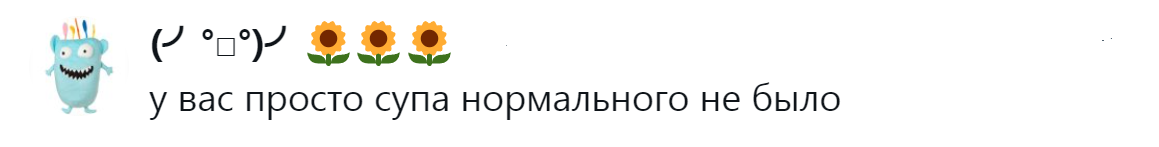 13. Вы просто не умеете его готовить