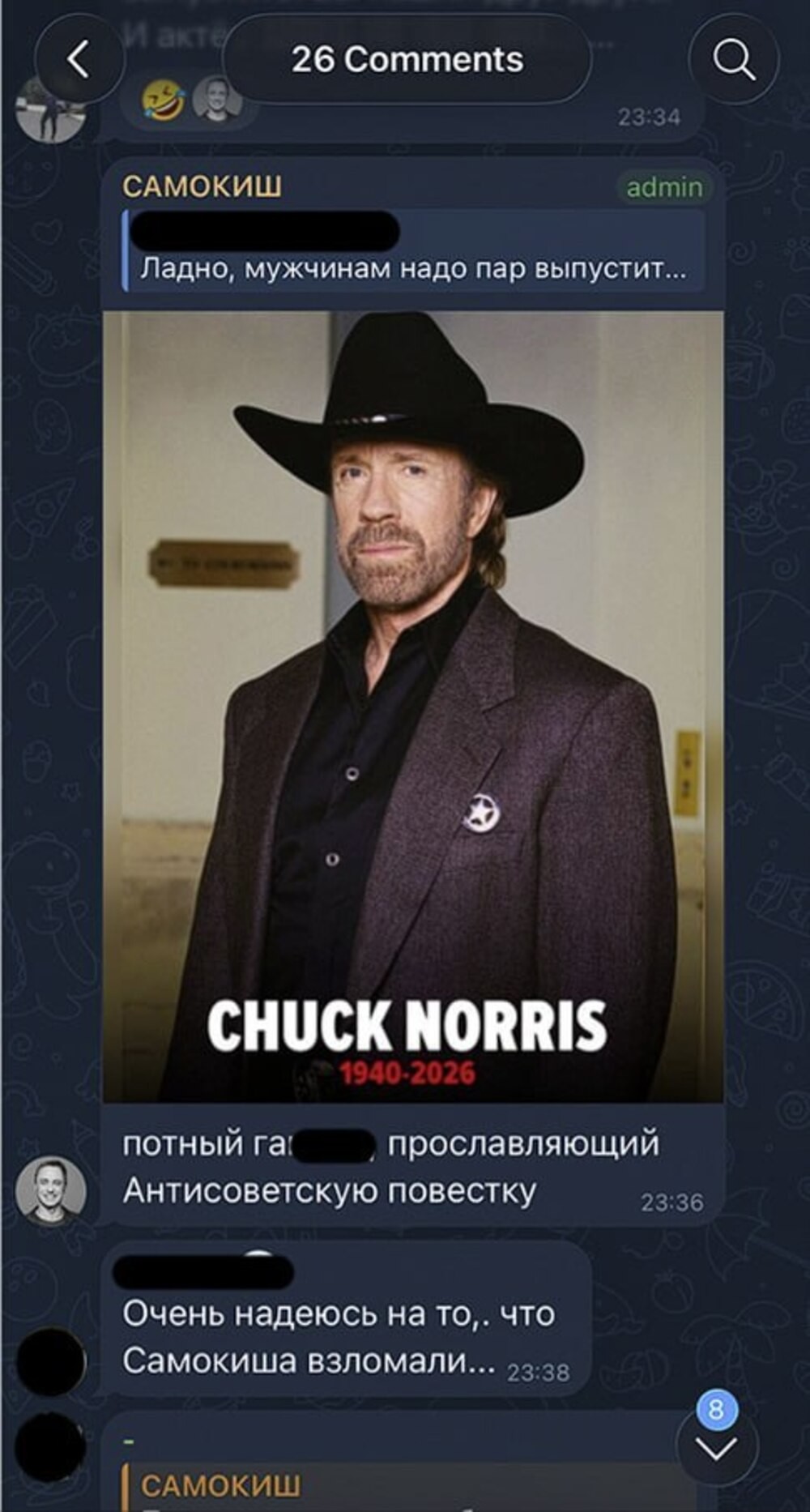 Депутата «ЕР» могут исключить из партии из-за комментариев про смерть Чака Норриса