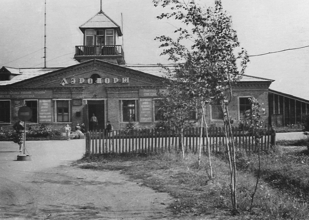 История нашей Родины в фотографиях-2. Гражданская авиация