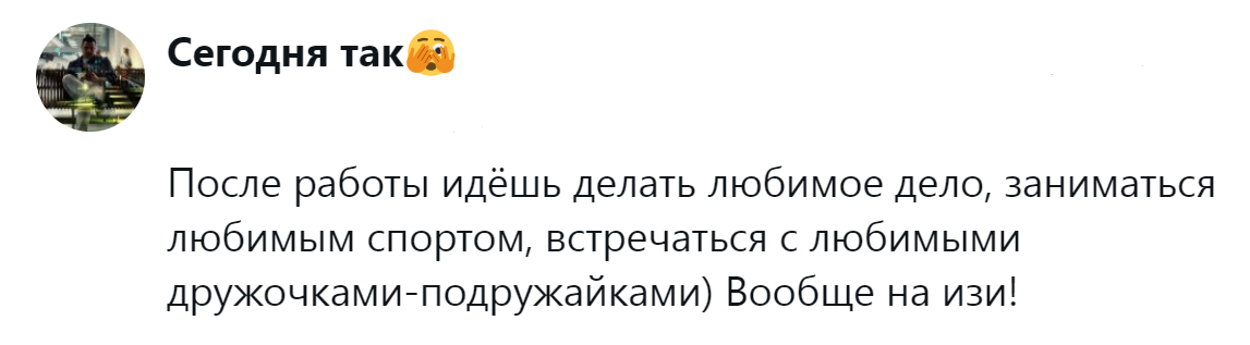 8. Любовь спасёт всё