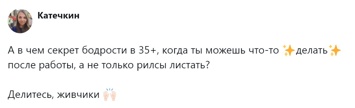 1. Живчики, ваш выход