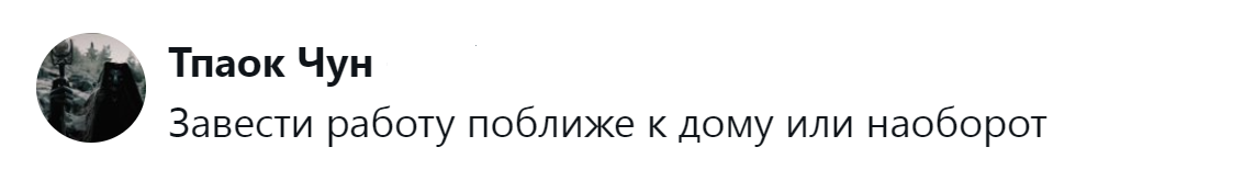 10. Как вариант