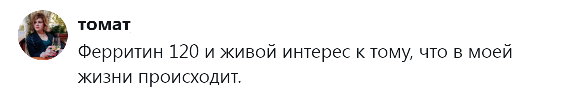 5. Устраняйте дефицит