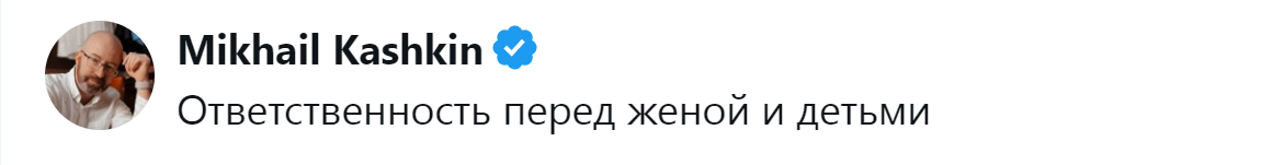 16. Ответственность перед семьёй