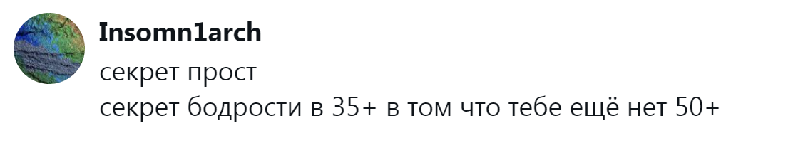 18. Один простой секрет